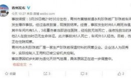 山东事件爆料最新消息