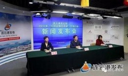 连云港今日爆料新闻,神秘事件引发热议，真相即将揭晓