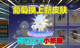 迷你世界爆料皮肤视频,爆料皮肤视频带你领略游戏魅力